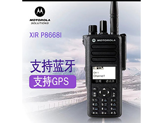 XIR P8668I