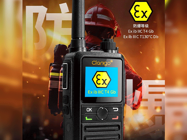 凯益星DP-89EX公网防爆全国对讲机