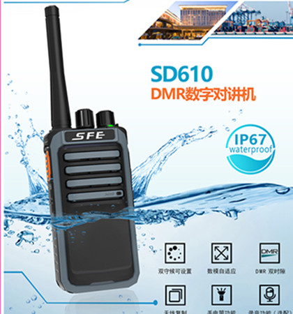 顺风耳SD-610 DMR 数字对讲机