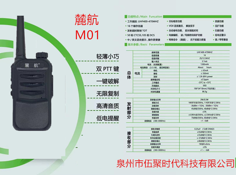M01.jpg